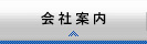 DUについて