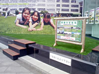 写真：校庭芝生化キャンペーン
