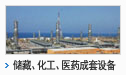 能源