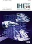 第52巻　第1号（平成24年3月発行）「新技術・新製品」特集号