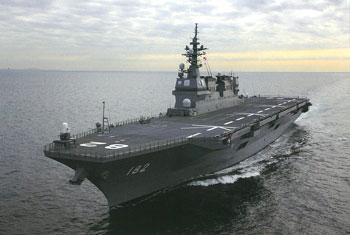護衛艦「いせ」の引渡し式並びに自衛艦旗授与式 ~国内最大の護衛艦の引渡し~ 護衛艦「いせ」の引渡し式並びに自衛艦旗授与式 ~国内最大の護衛艦の引渡し~