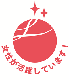 認定マーク 認定マーク