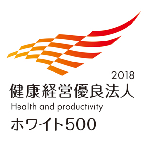 「健康経営優良法人2018」ロゴマーク