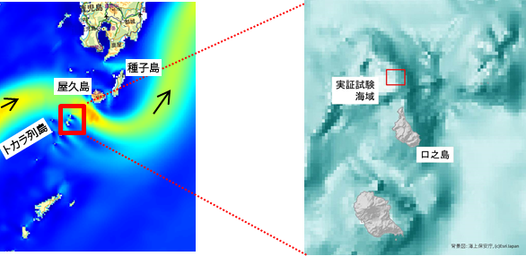 世界初，実海域において海流発電の100kW級実証試験を実施へ