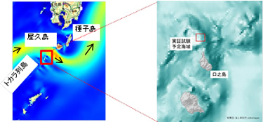 世界初，実海域において海流発電の100kW級実証試験を実施へ