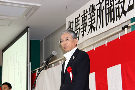 IHI相馬事業所が開設20周年記念式典を開催