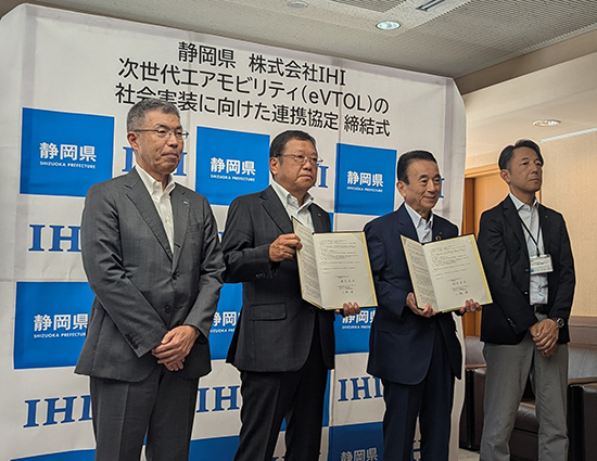 写真 左から IHI運搬機械 代表取締役社長 赤松 真生、IHI常務執行役員 産業システム・汎用機械事業領域長 二瓶 清、静岡県知事 鈴木 康友、静岡県 企画部デジタル戦略部長 田中 宣幸