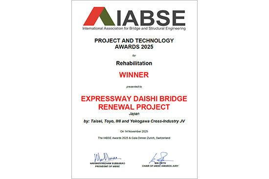 IABSE Rehabilitation部門 最優秀作品賞状