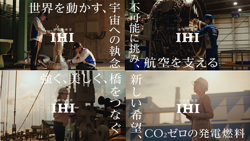メインビジュアル