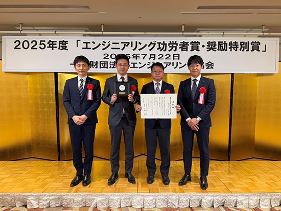 表彰式の様子