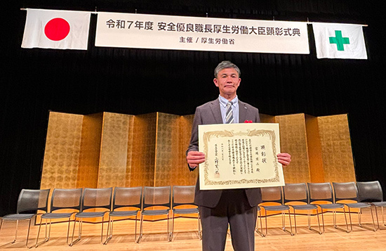 顕彰式典の様子 （資源・エネルギー・環境事業領域　原子力SBU　横浜工場　製造グループ　宮岡職長）