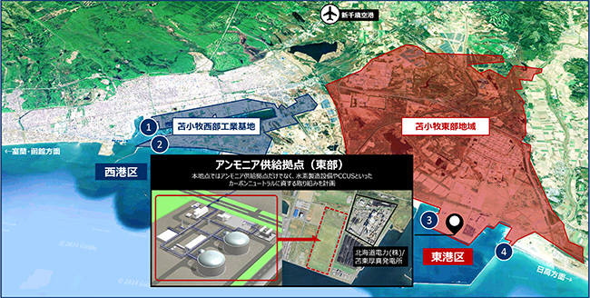 【苫小牧地域におけるアンモニア供給拠点の位置】