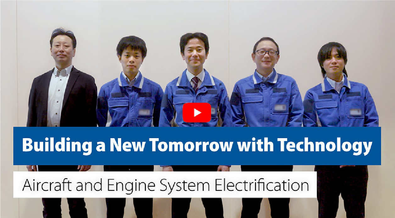 Technology, Building the Future: Aircraft Electrification Edition