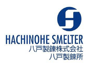 八戸製錬株式会社様