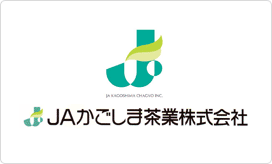 JAかごしま茶業株式会社