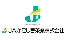 JAかごしま茶業株式会社