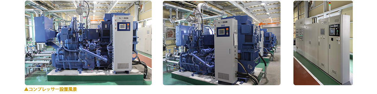 コンプレッサー設置風景