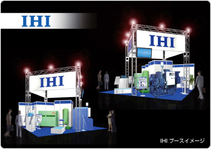 ＩＨＩブース