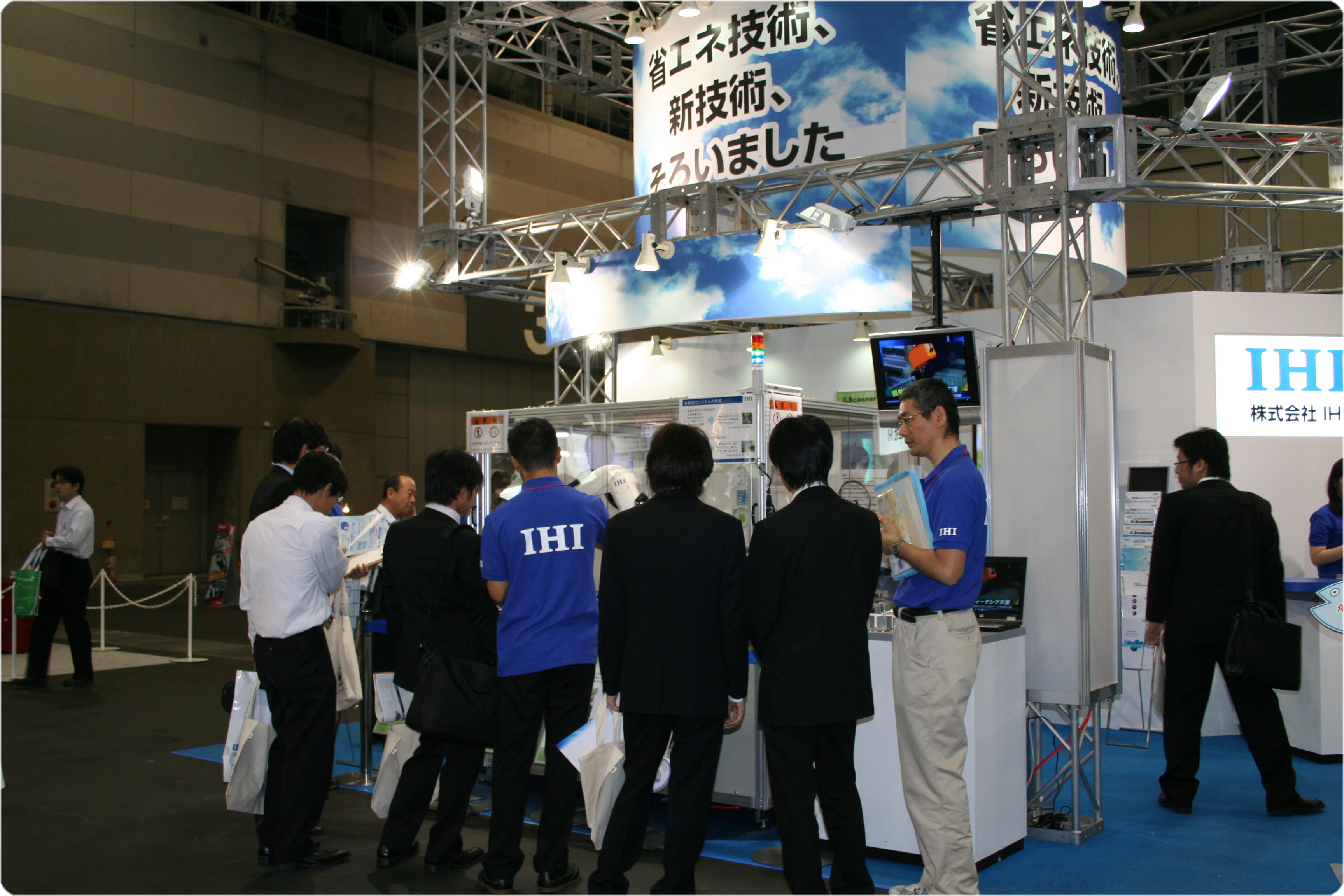 TECH Biz EXPO 2011 ＩＨＩブース