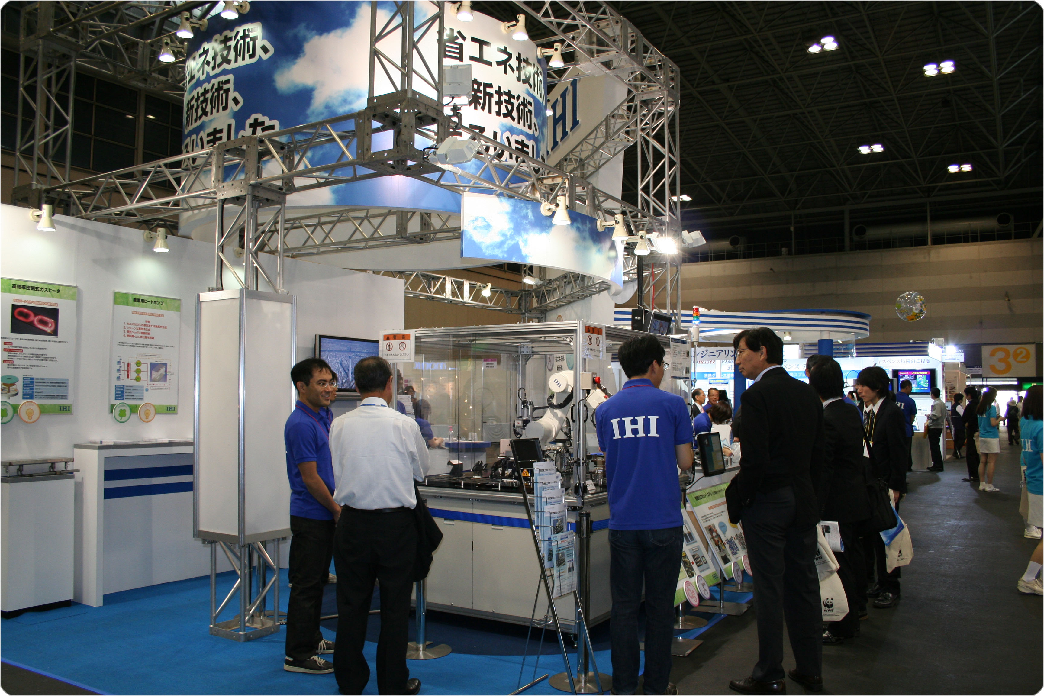 TECH Biz EXPO 2011 ＩＨＩブース