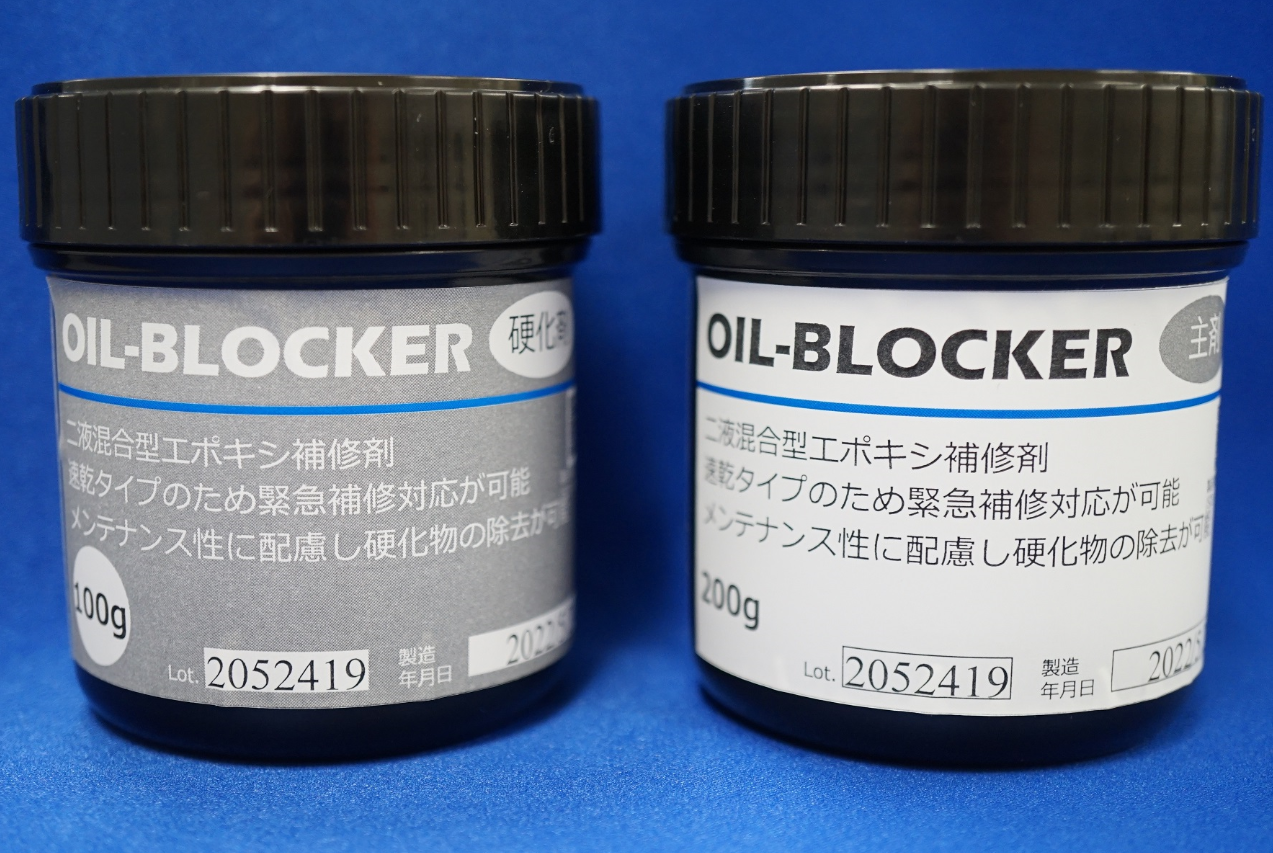 OIL-BLOCKER
