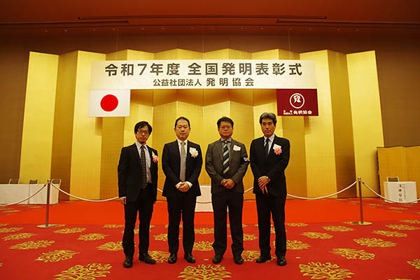 Joint recipients at the award ceremony were (from left): Jun Araki, Manager, Intellectual Property G, Intellectual Property Dept, Corporate Research and Development Division Takamasa Ito, Team Leader, Energy Conversion Dept, Technology Platform Center, Corporate Research and Development Division Ryo Hanaoka, Manager, Japanese Market G, Business Development & Sales Dept, Carbon Solution Business Unit, Resources, Energy & Environment Business Area Kenji Takano, Manager, R&D Dept, Carbon Solution Business Unit, Resources, Energy & Environment Business Area