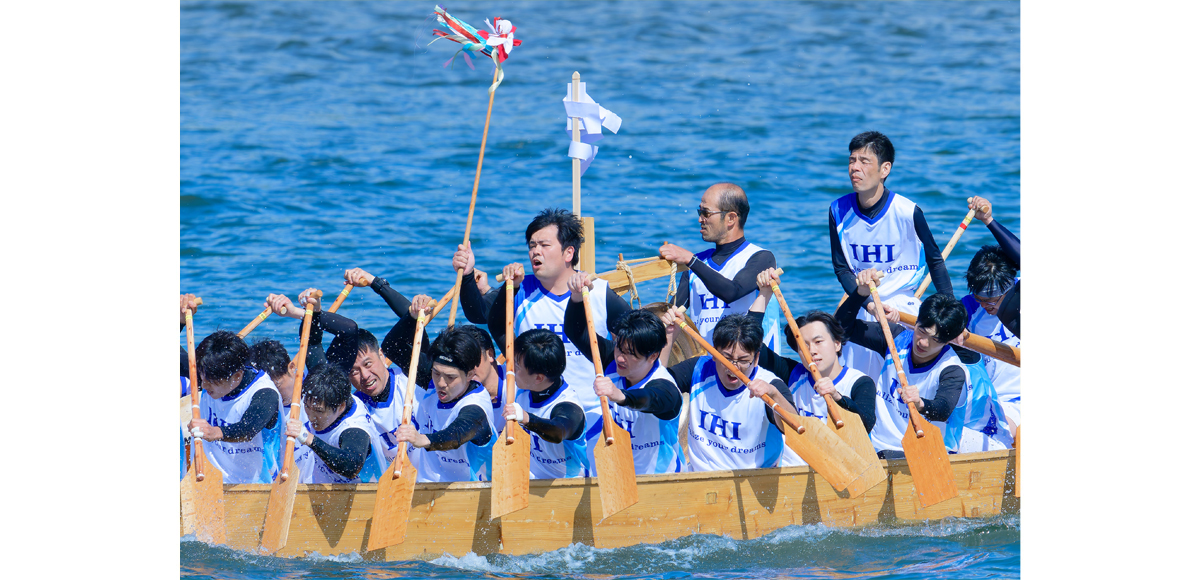 Aioi Peron Festival: IHI Aioi Office, in Aioi City, Hyogo Prefecture