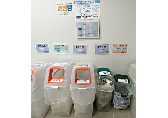 Bottle cap recovery in pantries