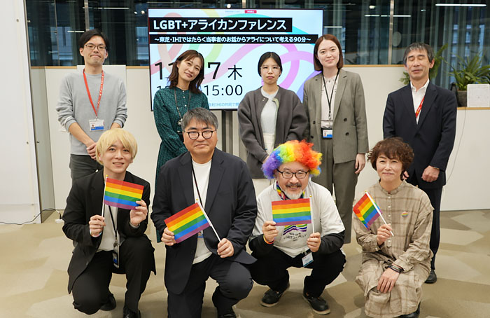 Panelists and organizing committee members