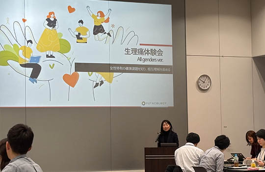 Lecture in Progress