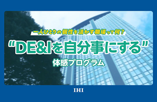 Image from the main e-learning video