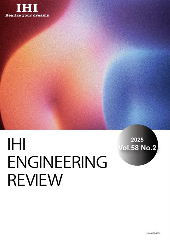 /en/technology/review_library/2025/__icsFiles/afieldfile/2025/10/22/58-2.jpg
