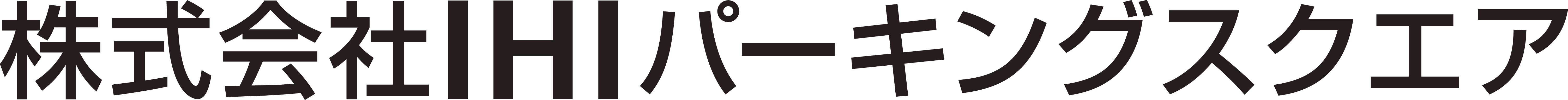 株式会社ＩＨＩパーキングスクエア