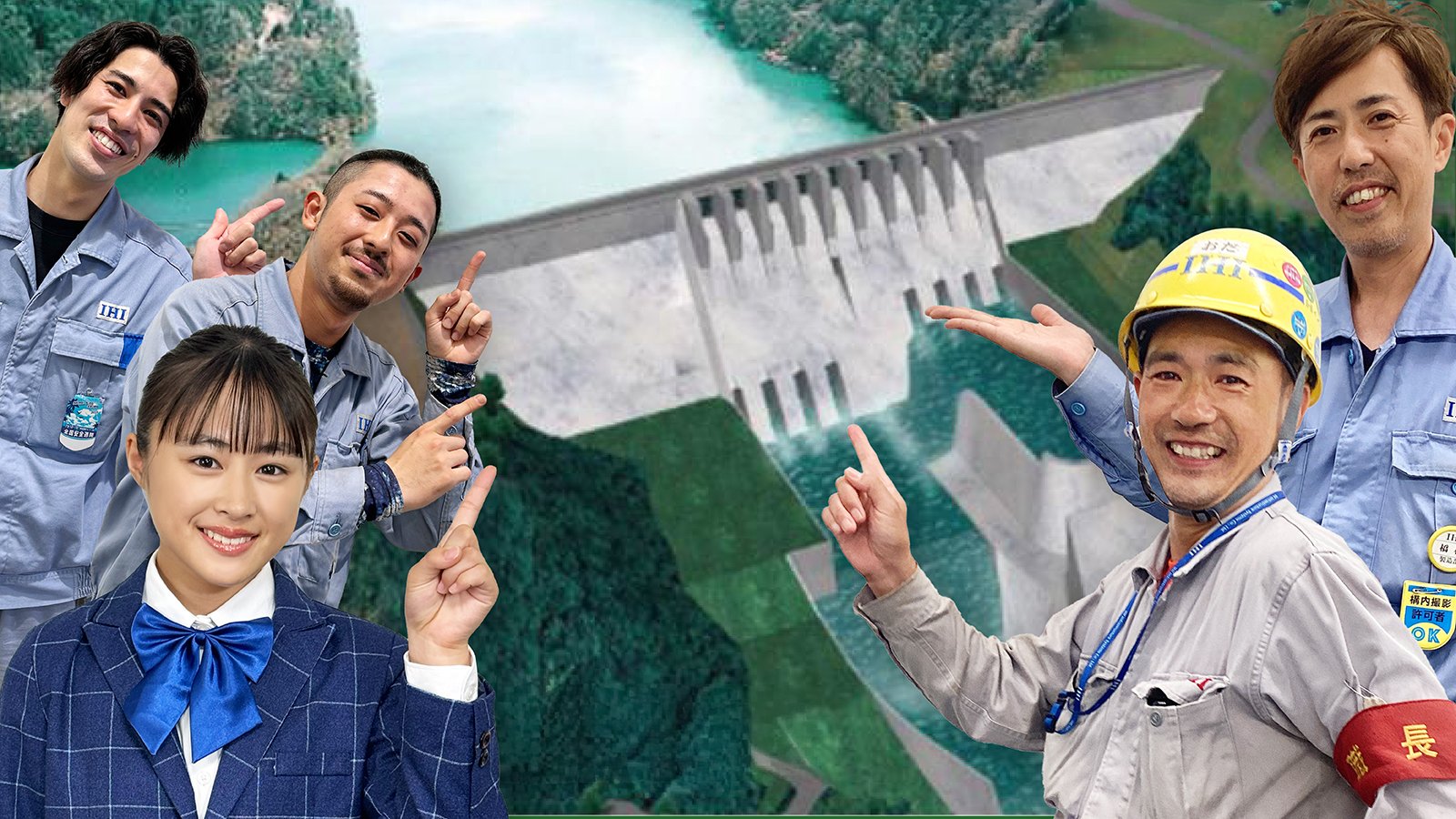「新丸山ダム」で初の取り組みに挑戦。技術と叡智のバトンをつなげ！（第１話）