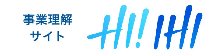 HI!IHI