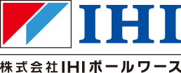 株式会社IHIポールワースの歴史