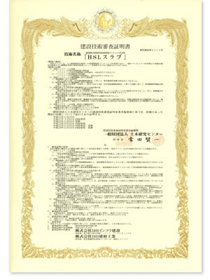 証明書