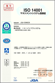 ISO14001