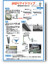 トルクアップ カタログ