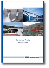 会社パンフレット