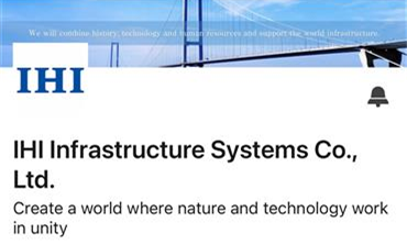 IABSE Rehabilitation部門 最優秀作品賞状