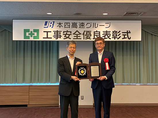 本四高速道路ブリッジエンジ(株) 福永社長、IIS関西支店 吉野支店長