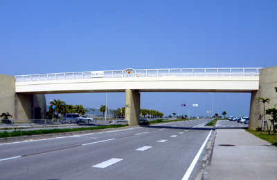 伊計平良川線ロードパーク連絡歩道橋