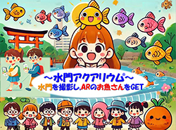 河川用水門設備