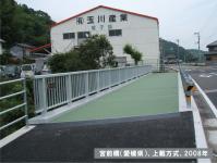 アルミ床版上載方式図7