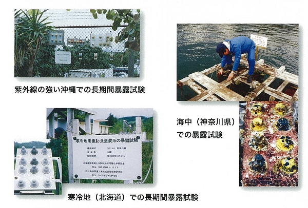 いろいろな実験