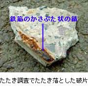 水切りアイドリップ－落下