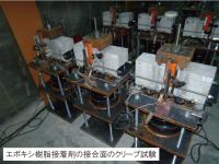 スマートブラケット工法図12