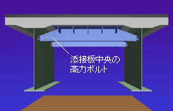 ボルト孔削孔_12