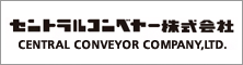 CENTRAL CONVEYOR COMPANY,LTD.